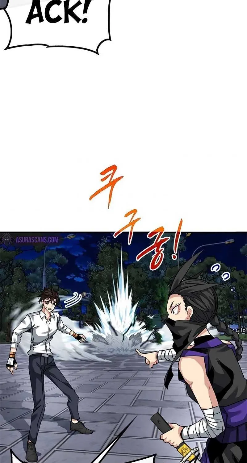 SSS-Class Gacha Hunter Chapter 46 page 74 - 