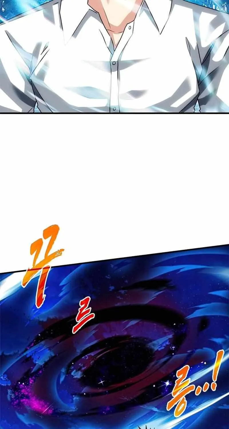 SSS-Class Gacha Hunter Chapter 47 page 16 - 