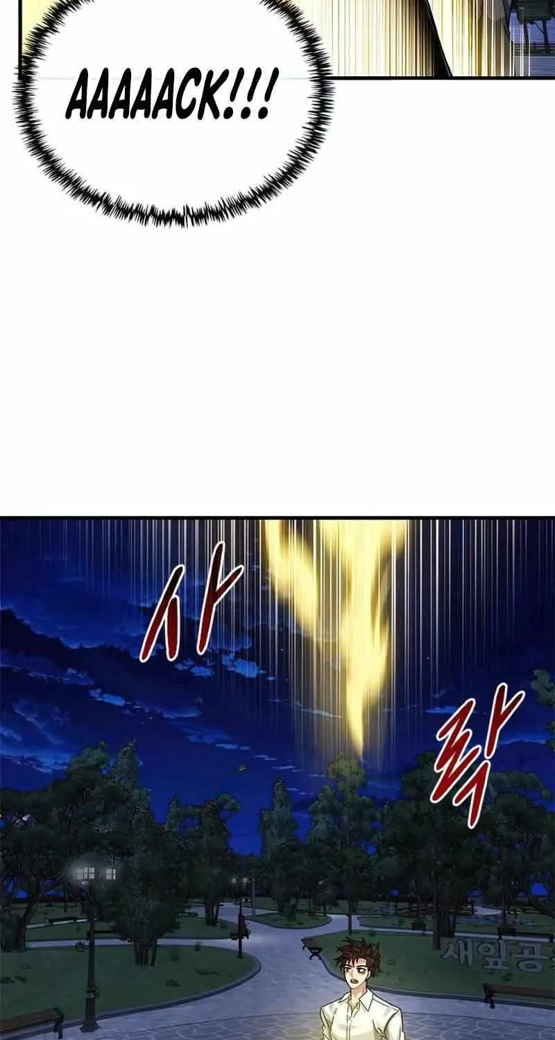 SSS-Class Gacha Hunter Chapter 47 page 24 - 