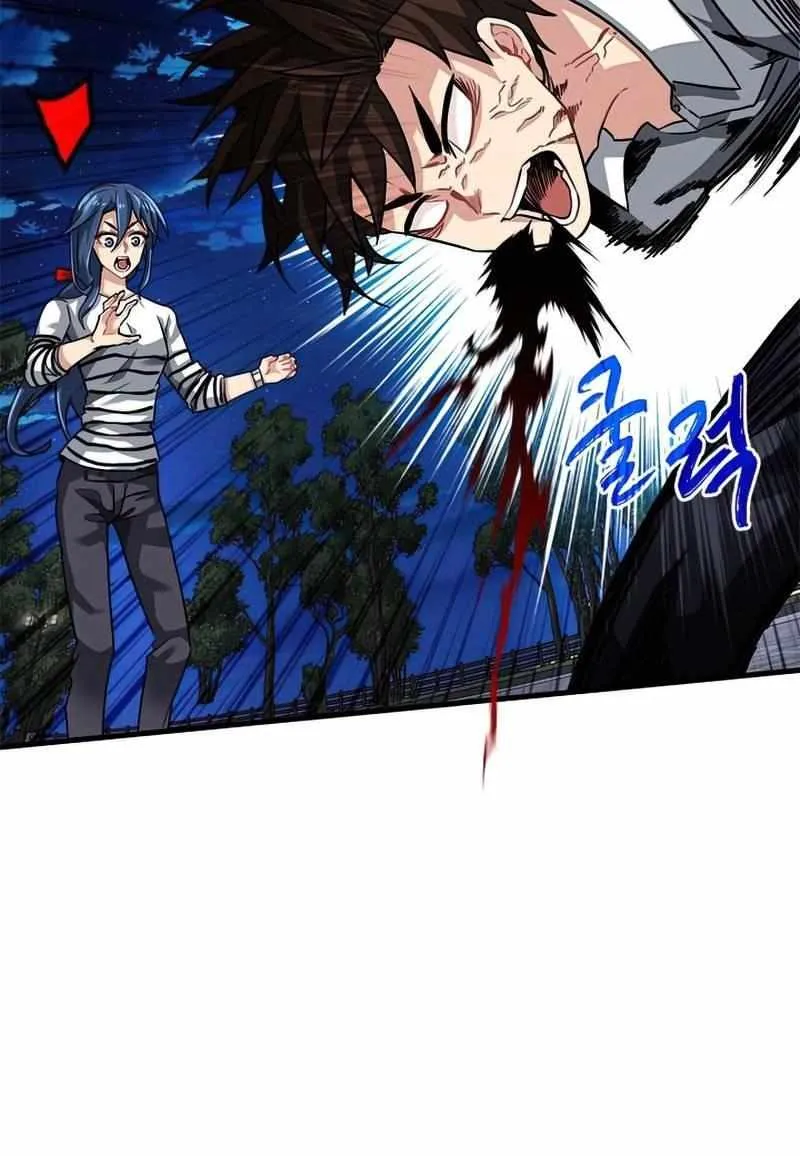 SSS-Class Gacha Hunter Chapter 47 page 30 - 