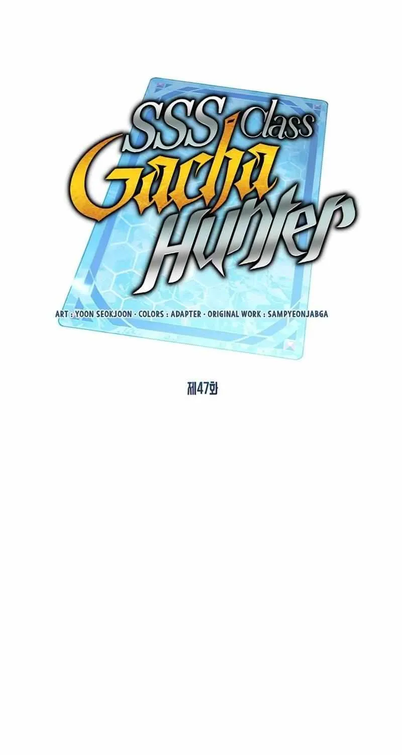 SSS-Class Gacha Hunter Chapter 47 page 35 - 