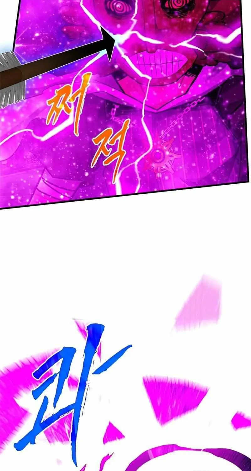 SSS-Class Gacha Hunter Chapter 47 page 73 - 