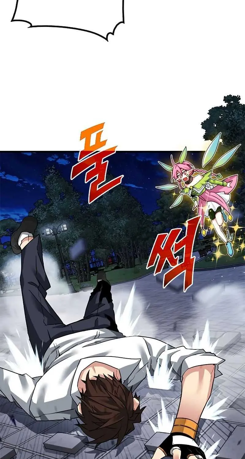 SSS-Class Gacha Hunter Chapter 48 page 30 - 