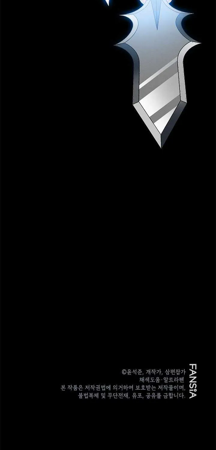SSS-Class Gacha Hunter Chapter 5 page 81 - 