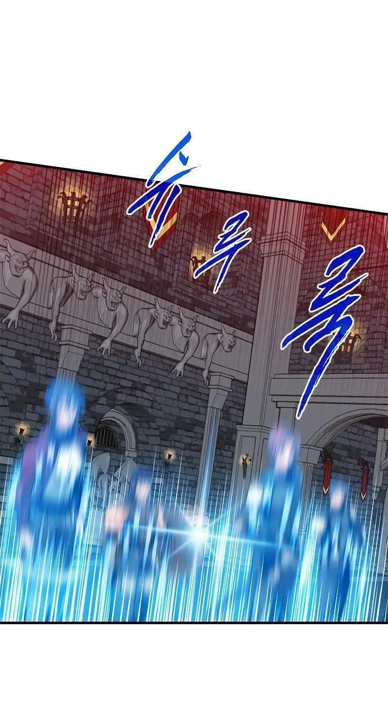 SSS-Class Gacha Hunter Chapter 50 page 14 - 