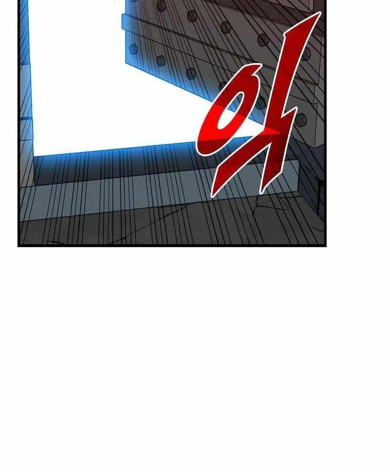 SSS-Class Gacha Hunter Chapter 50 page 26 - 