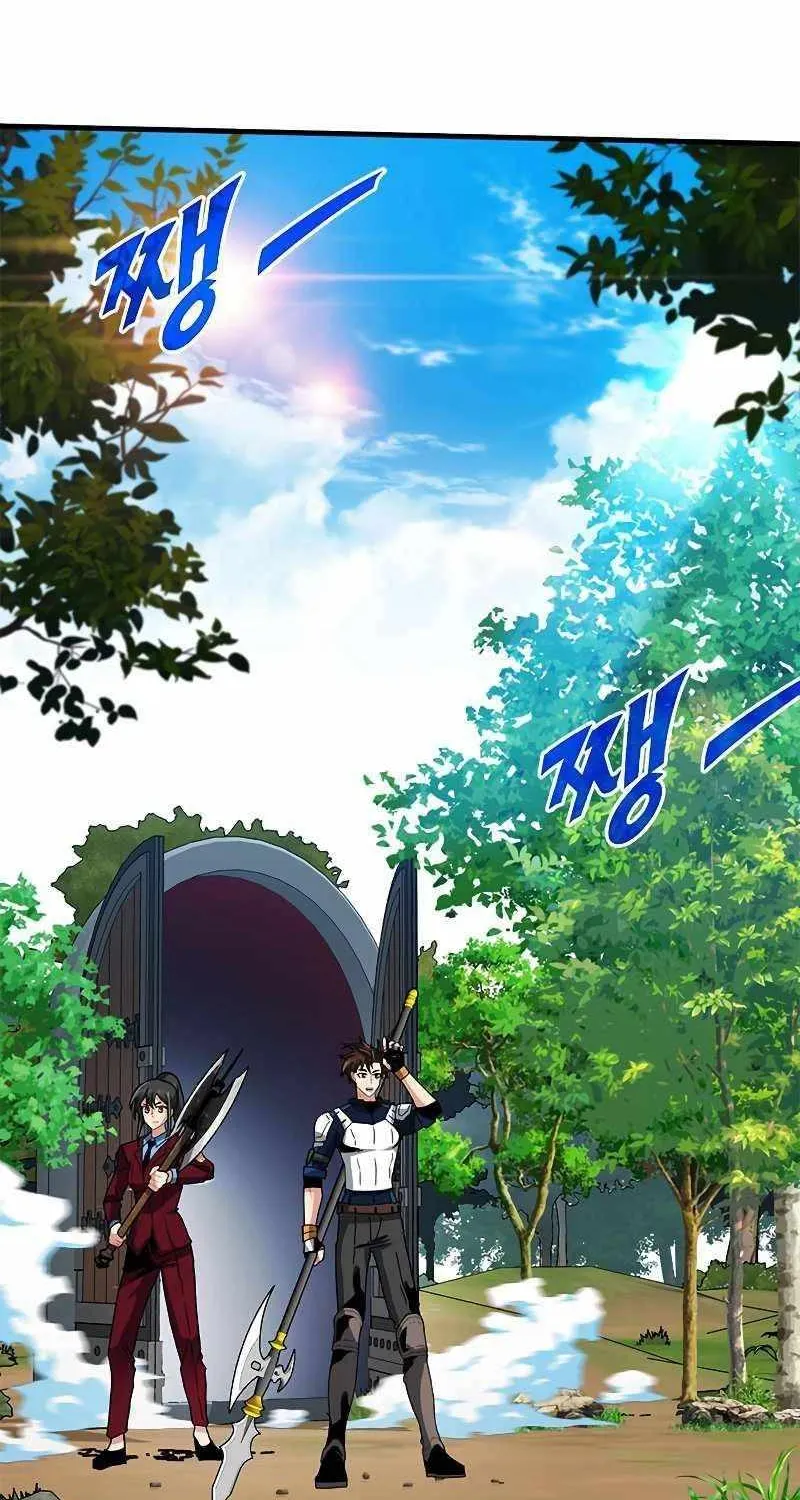 SSS-Class Gacha Hunter Chapter 50 page 28 - 