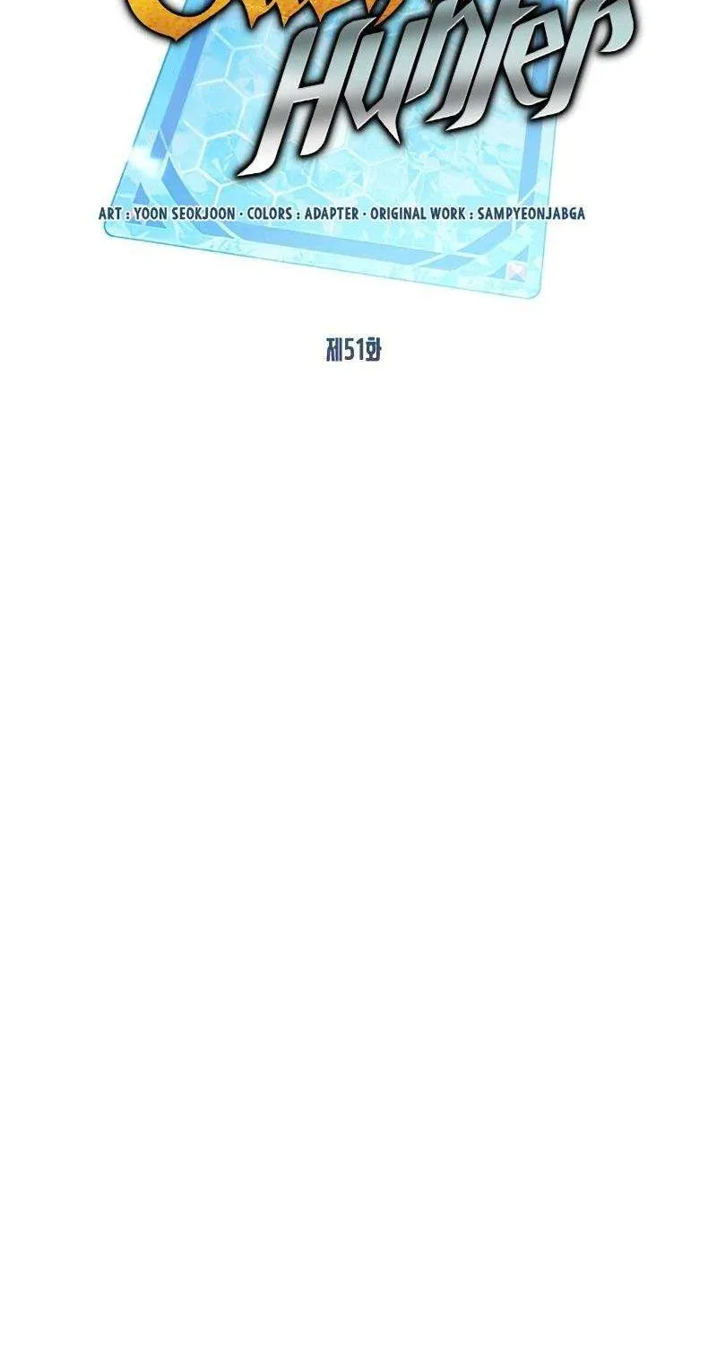 SSS-Class Gacha Hunter Chapter 51 page 23 - 