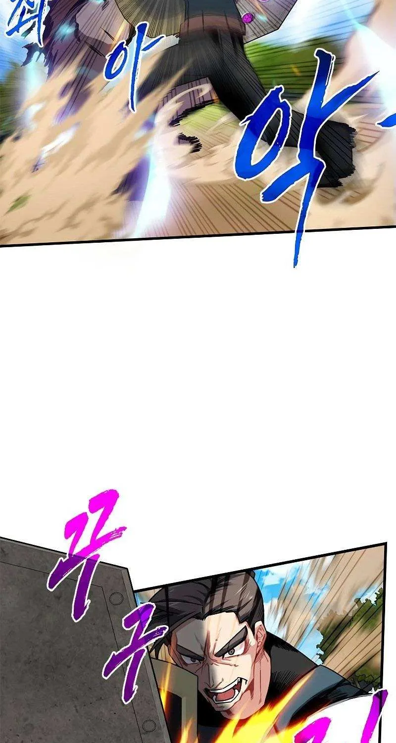 SSS-Class Gacha Hunter Chapter 51 page 56 - 
