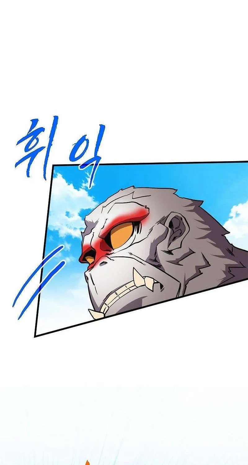 SSS-Class Gacha Hunter Chapter 51 page 79 - 