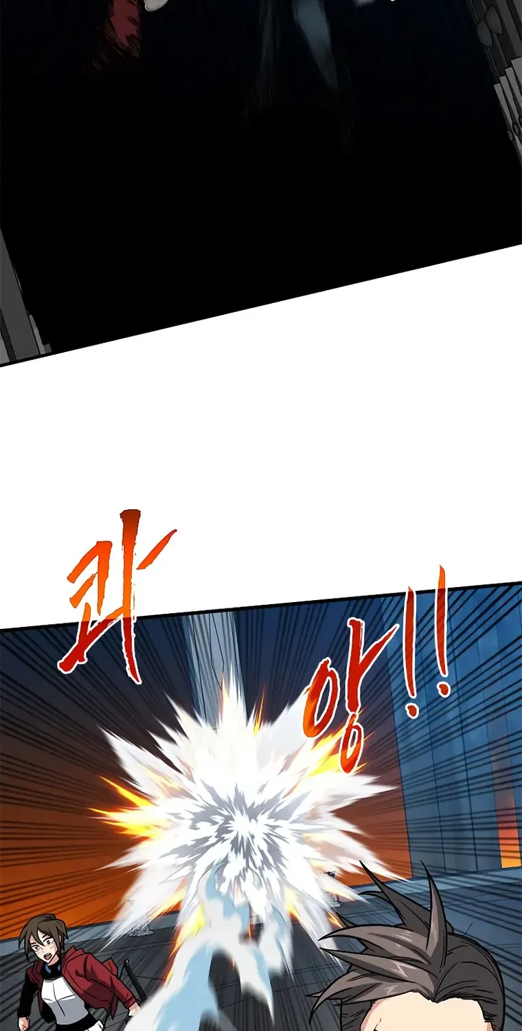 SSS-Class Gacha Hunter Chapter 52 page 47 - 