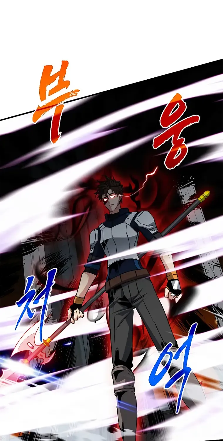 SSS-Class Gacha Hunter Chapter 52 page 70 - 