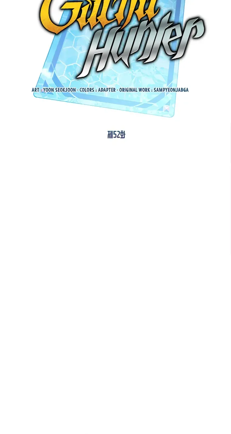 SSS-Class Gacha Hunter Chapter 52 page 9 - 