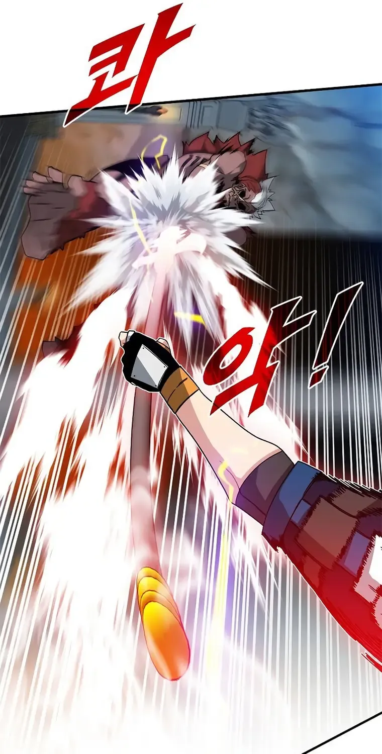 SSS-Class Gacha Hunter Chapter 52 page 82 - 