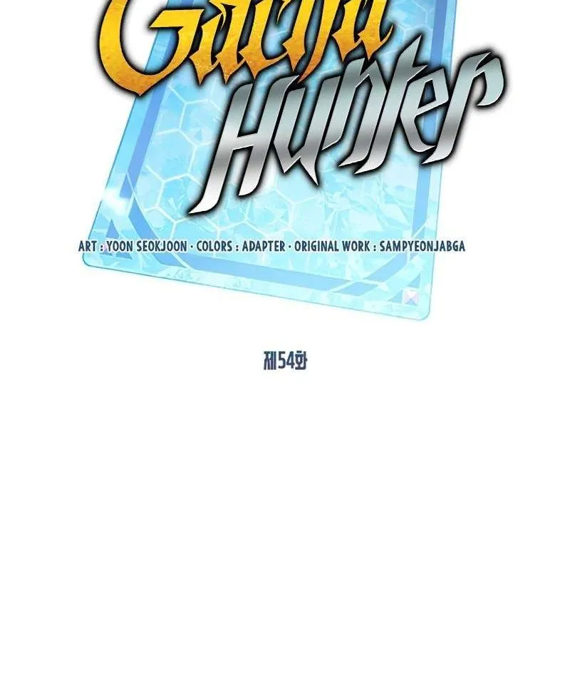 SSS-Class Gacha Hunter Chapter 54 page 11 - 