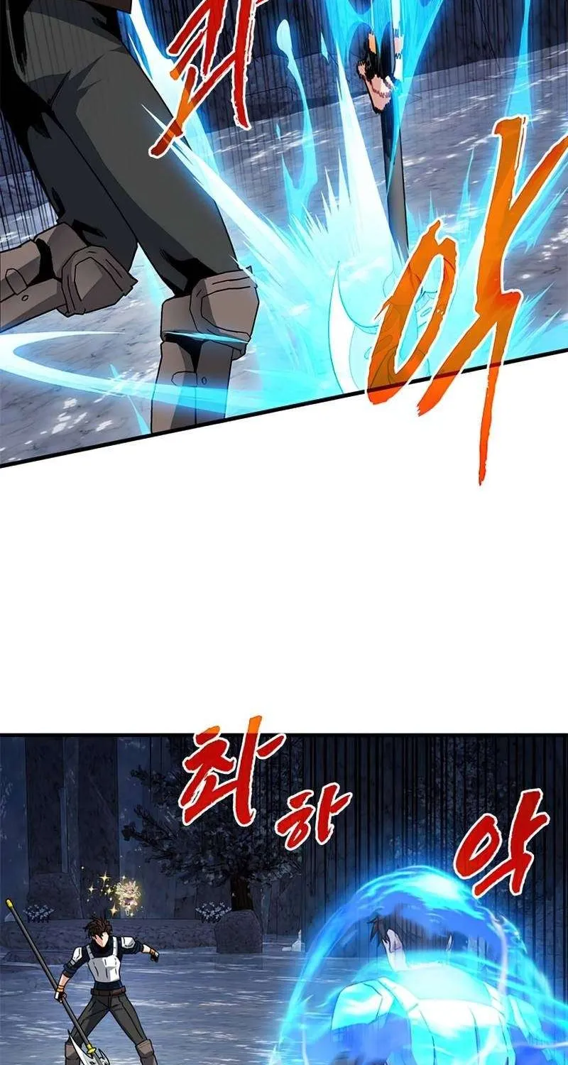 SSS-Class Gacha Hunter Chapter 54 page 17 - 