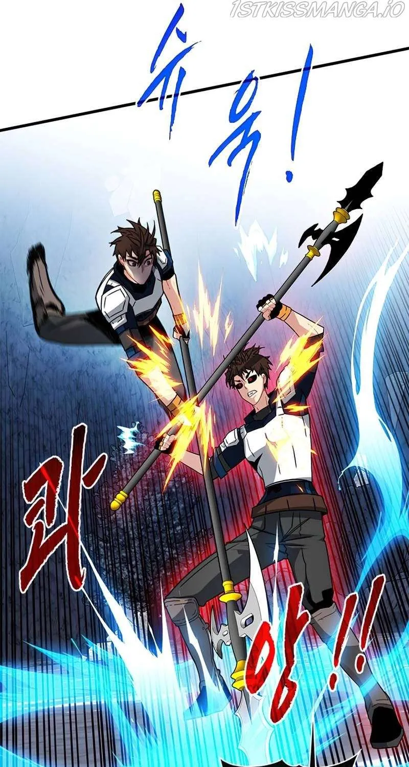 SSS-Class Gacha Hunter Chapter 54 page 22 - 