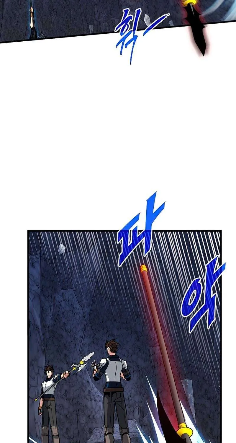 SSS-Class Gacha Hunter Chapter 54 page 49 - 