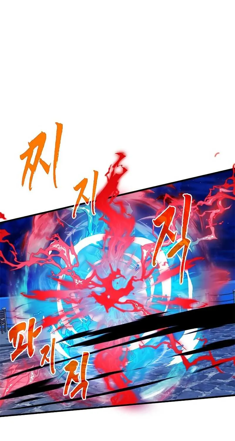 SSS-Class Gacha Hunter Chapter 55 page 2 - 