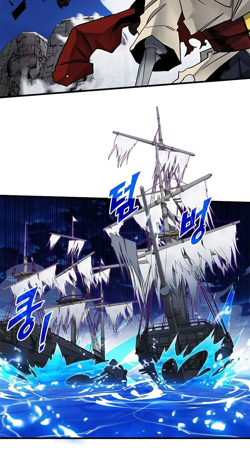 SSS-Class Gacha Hunter Chapter 55 page 14 - 