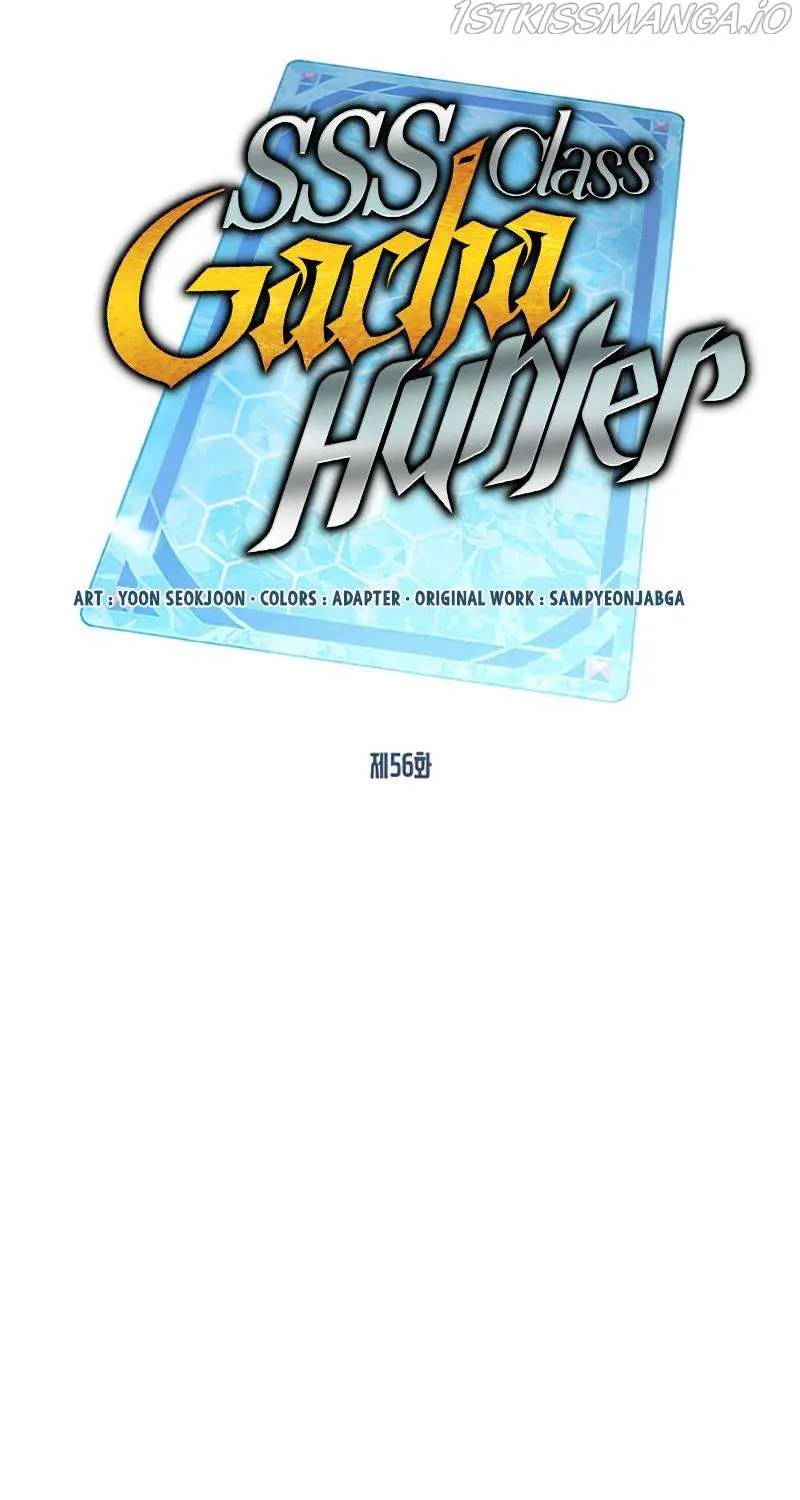 SSS-Class Gacha Hunter Chapter 56 page 22 - 
