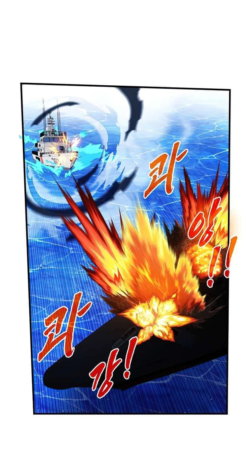 SSS-Class Gacha Hunter Chapter 56 page 46 - 