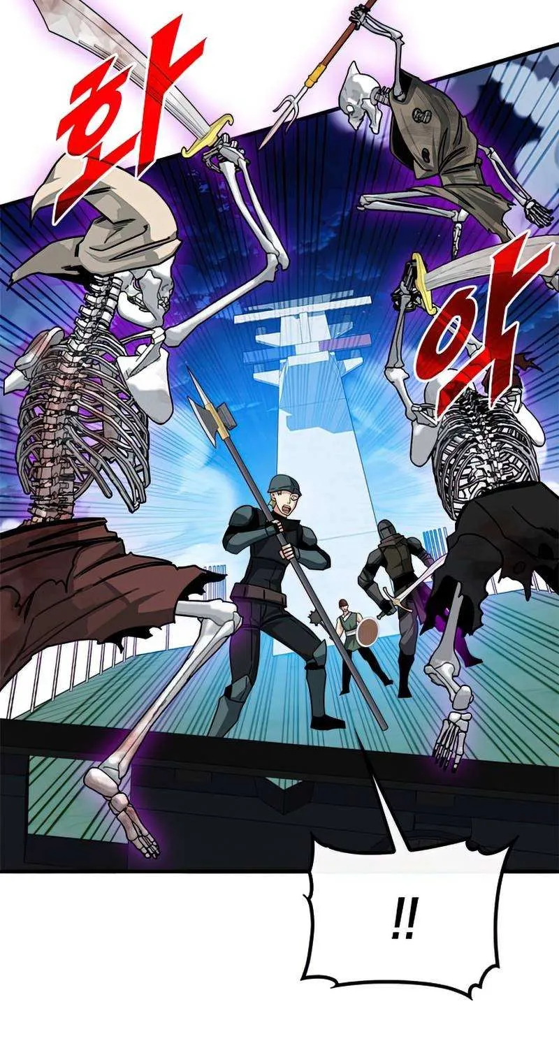 SSS-Class Gacha Hunter Chapter 56 page 60 - 