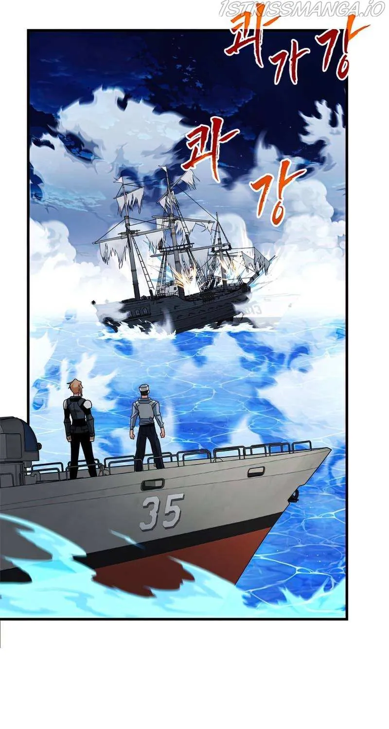 SSS-Class Gacha Hunter Chapter 56 page 62 - 