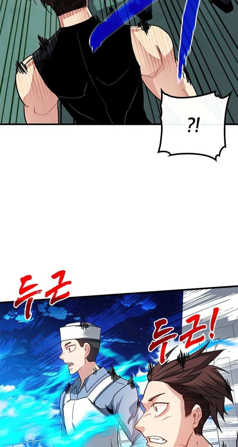 SSS-Class Gacha Hunter Chapter 56 page 83 - 