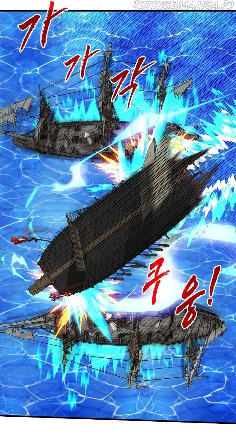 SSS-Class Gacha Hunter Chapter 57 page 44 - 