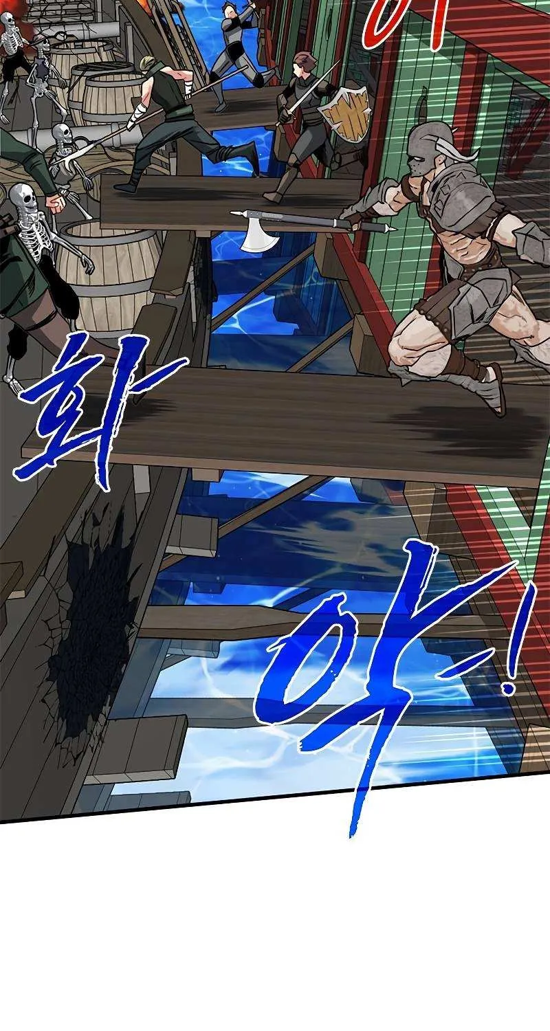 SSS-Class Gacha Hunter Chapter 57 page 50 - 