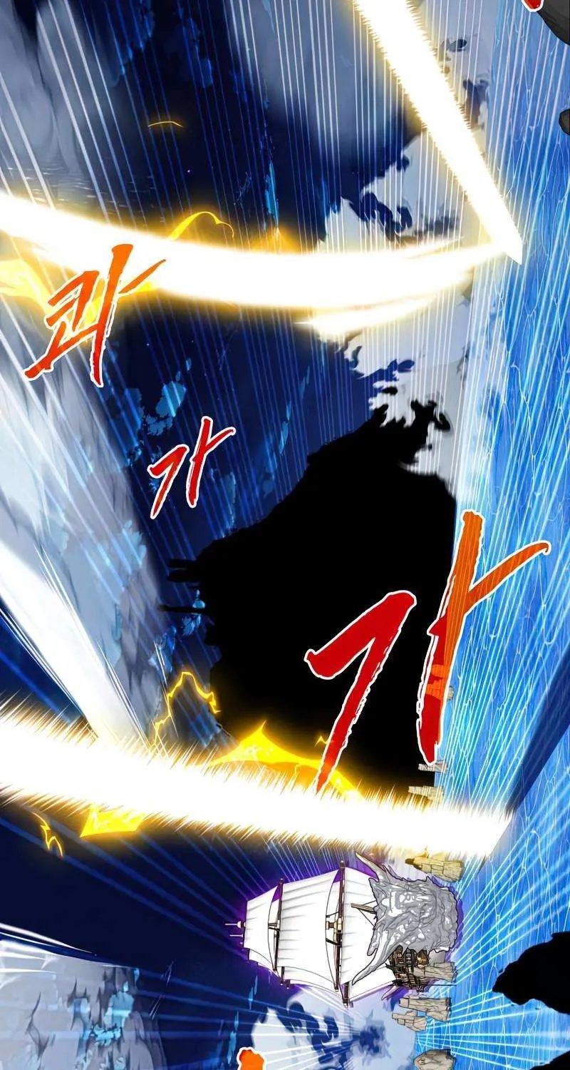 SSS-Class Gacha Hunter Chapter 58 page 61 - 