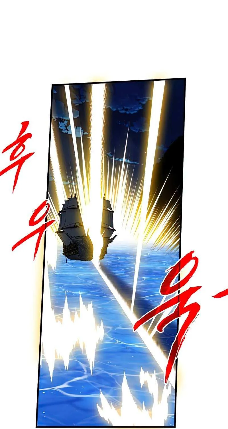 SSS-Class Gacha Hunter Chapter 58 page 65 - 