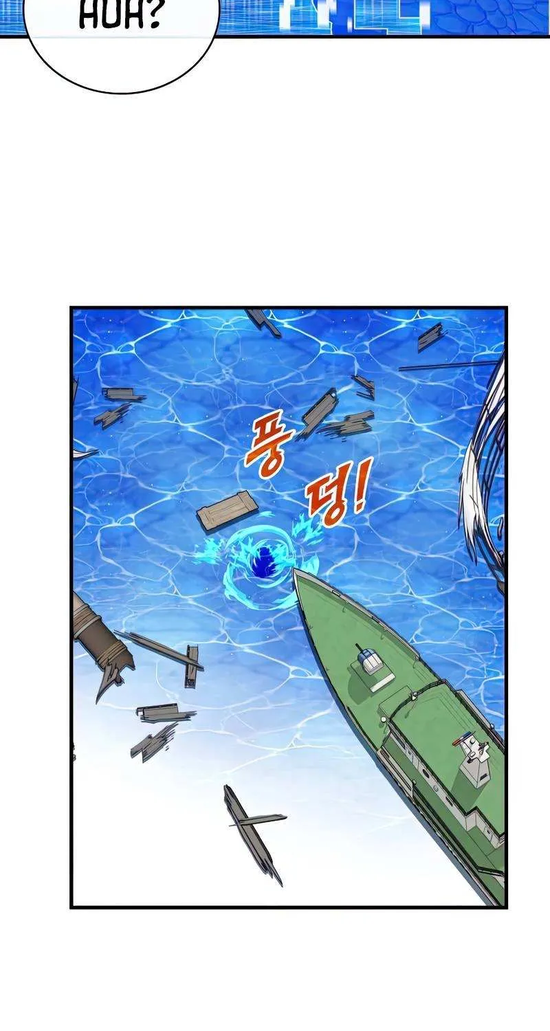 SSS-Class Gacha Hunter Chapter 58 page 75 - 