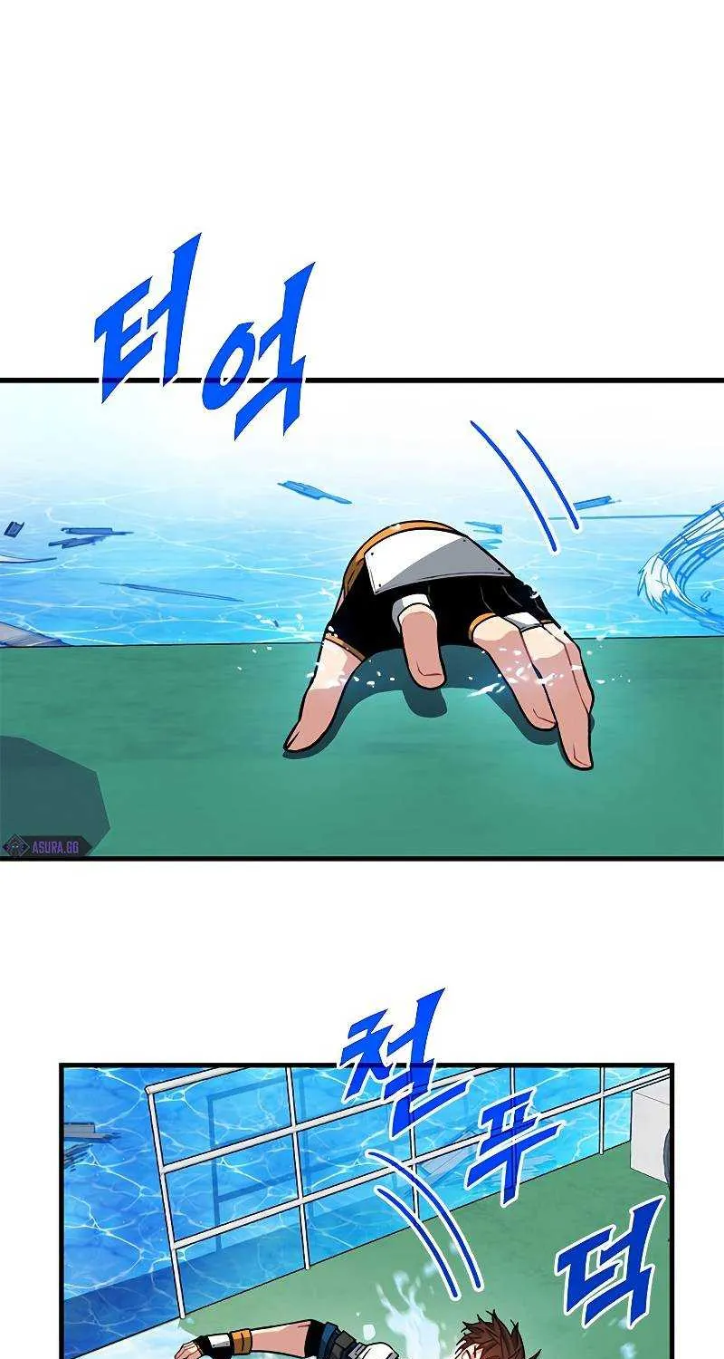 SSS-Class Gacha Hunter Chapter 59 page 2 - 