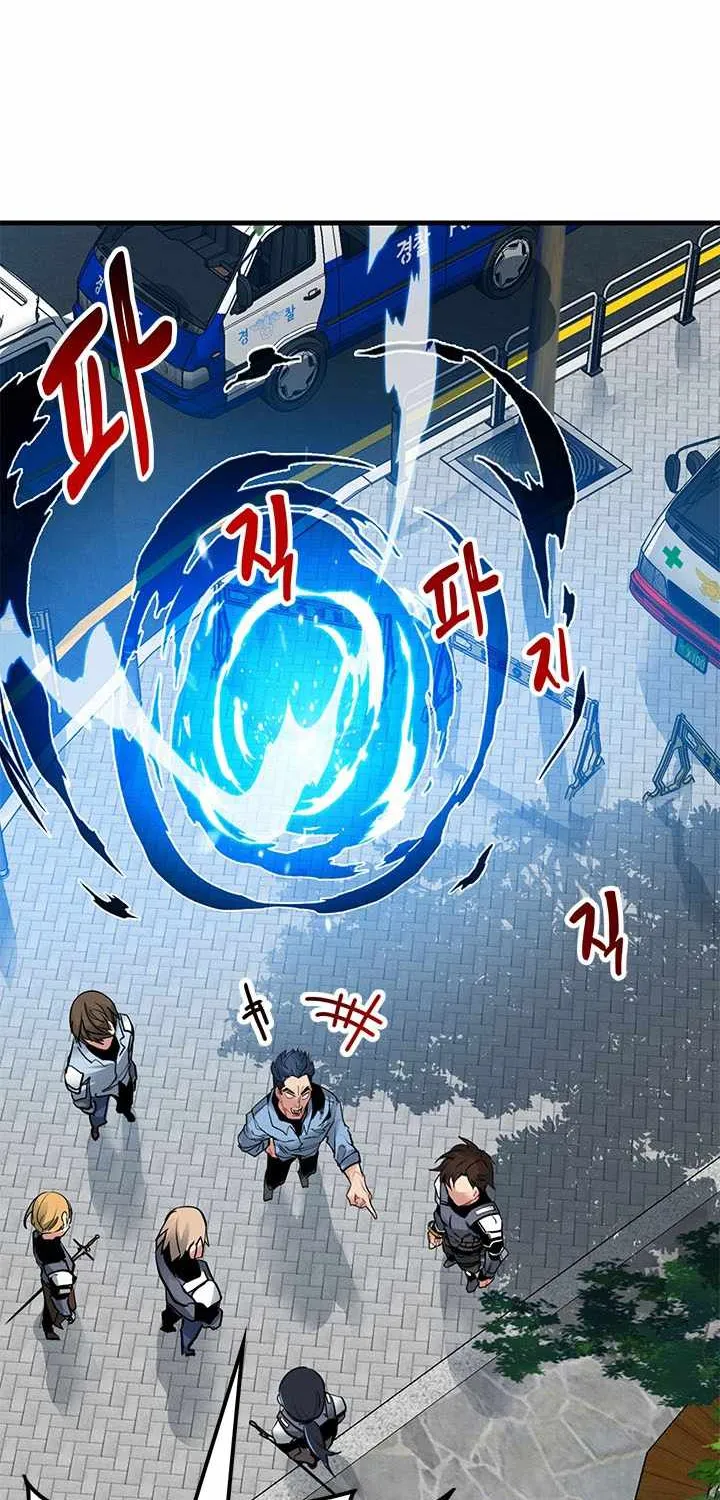 SSS-Class Gacha Hunter Chapter 6 page 4 - 