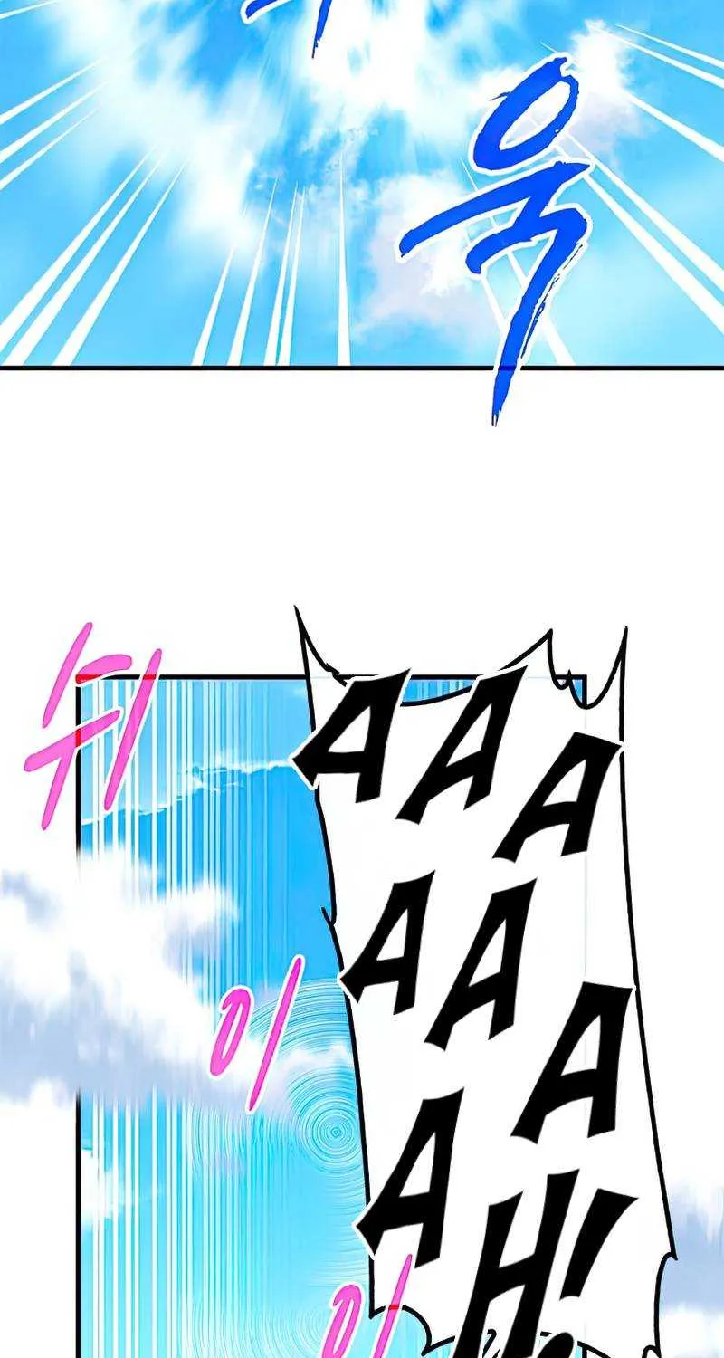 SSS-Class Gacha Hunter Chapter 60 page 46 - 