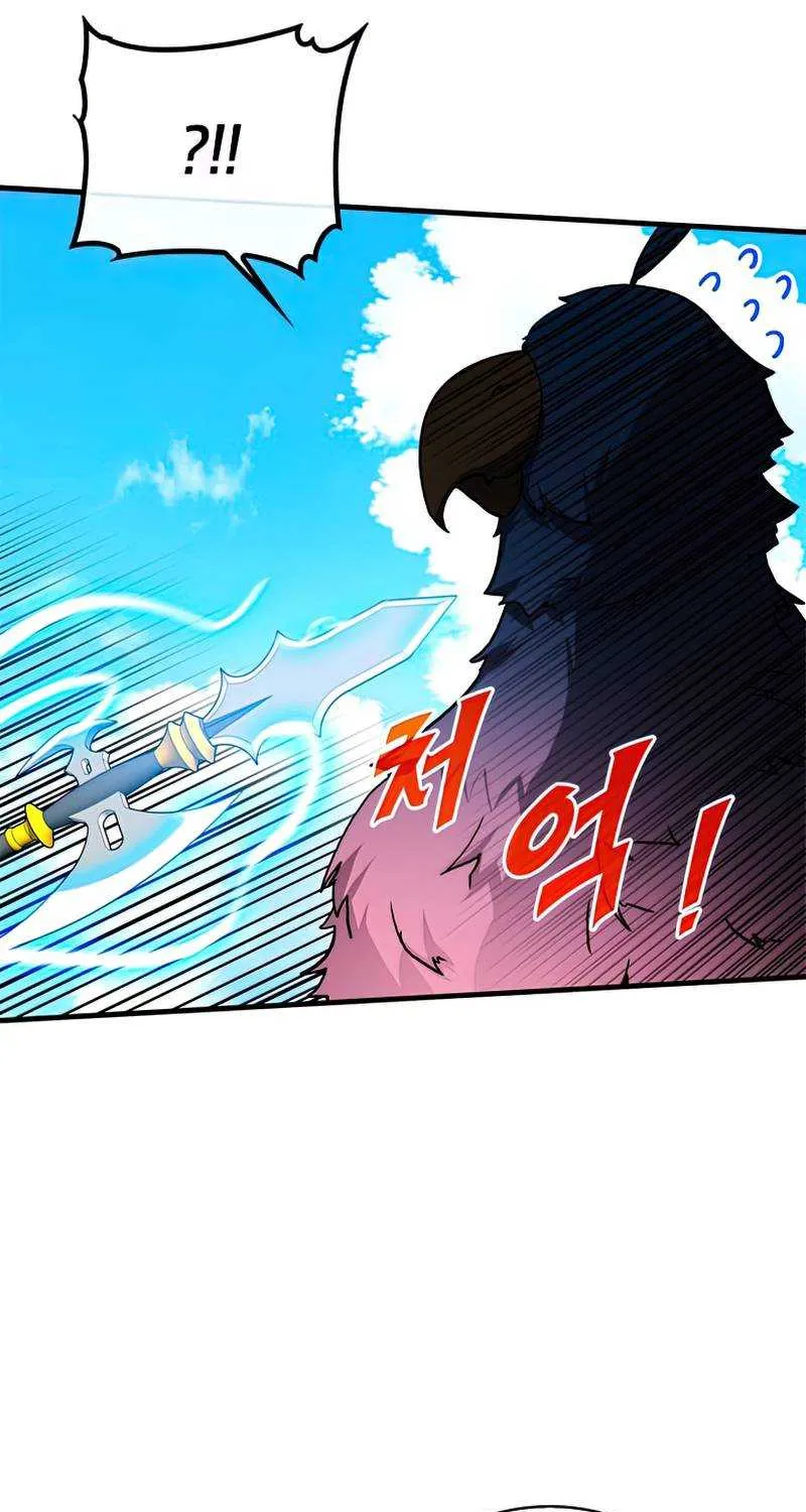 SSS-Class Gacha Hunter Chapter 60 page 50 - 