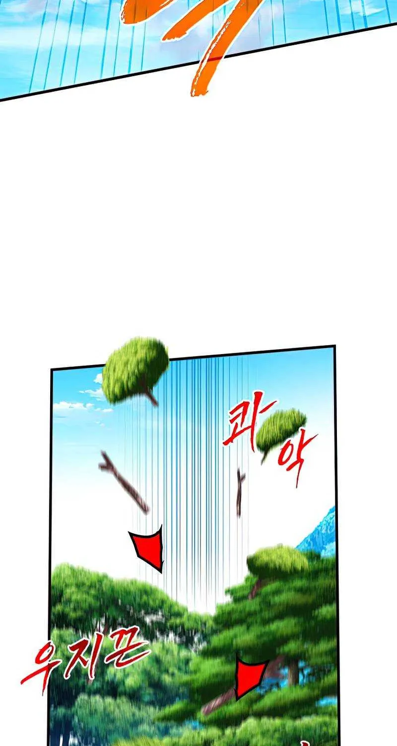 SSS-Class Gacha Hunter Chapter 60 page 67 - 