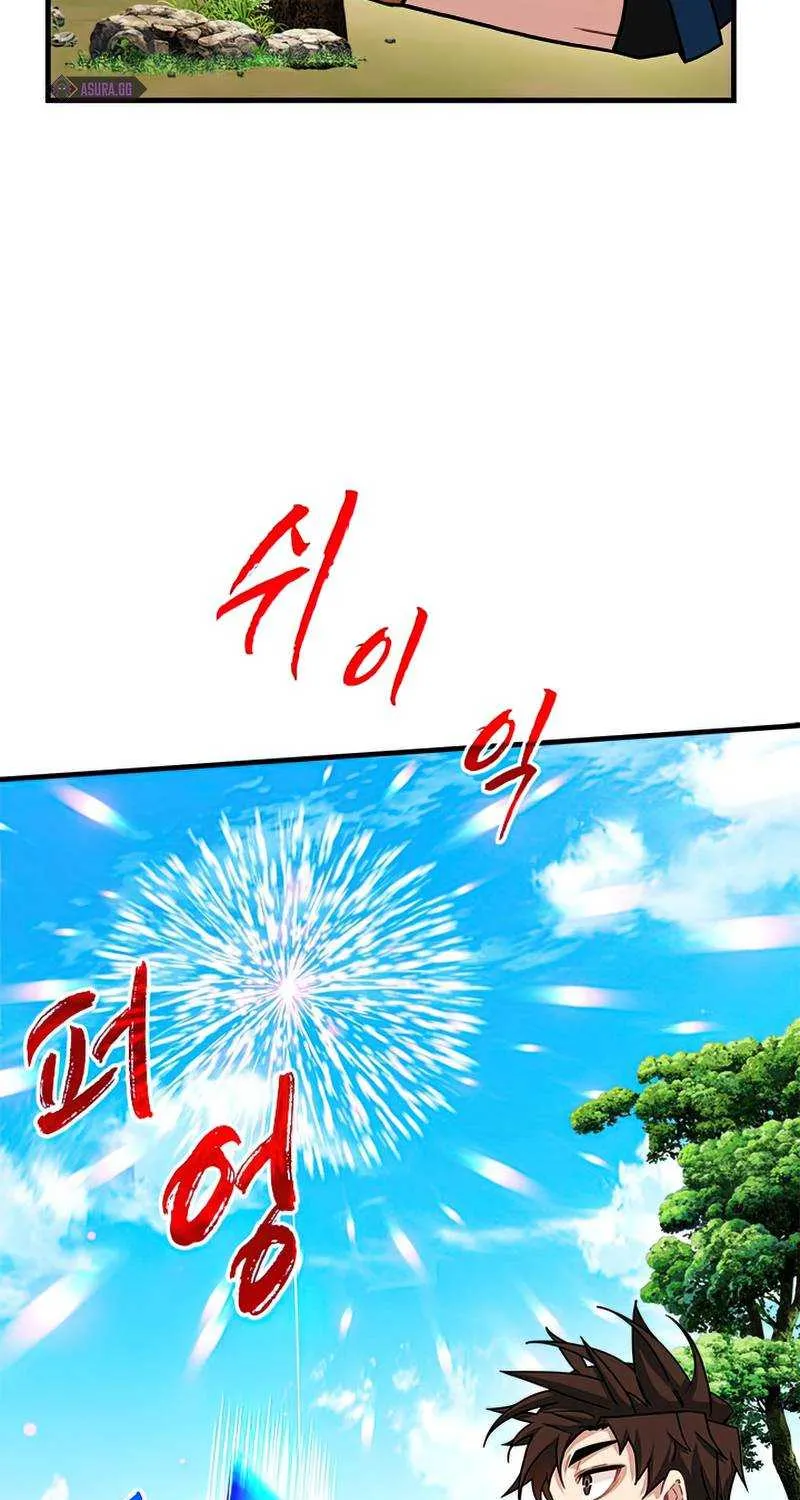 SSS-Class Gacha Hunter Chapter 60 page 70 - 
