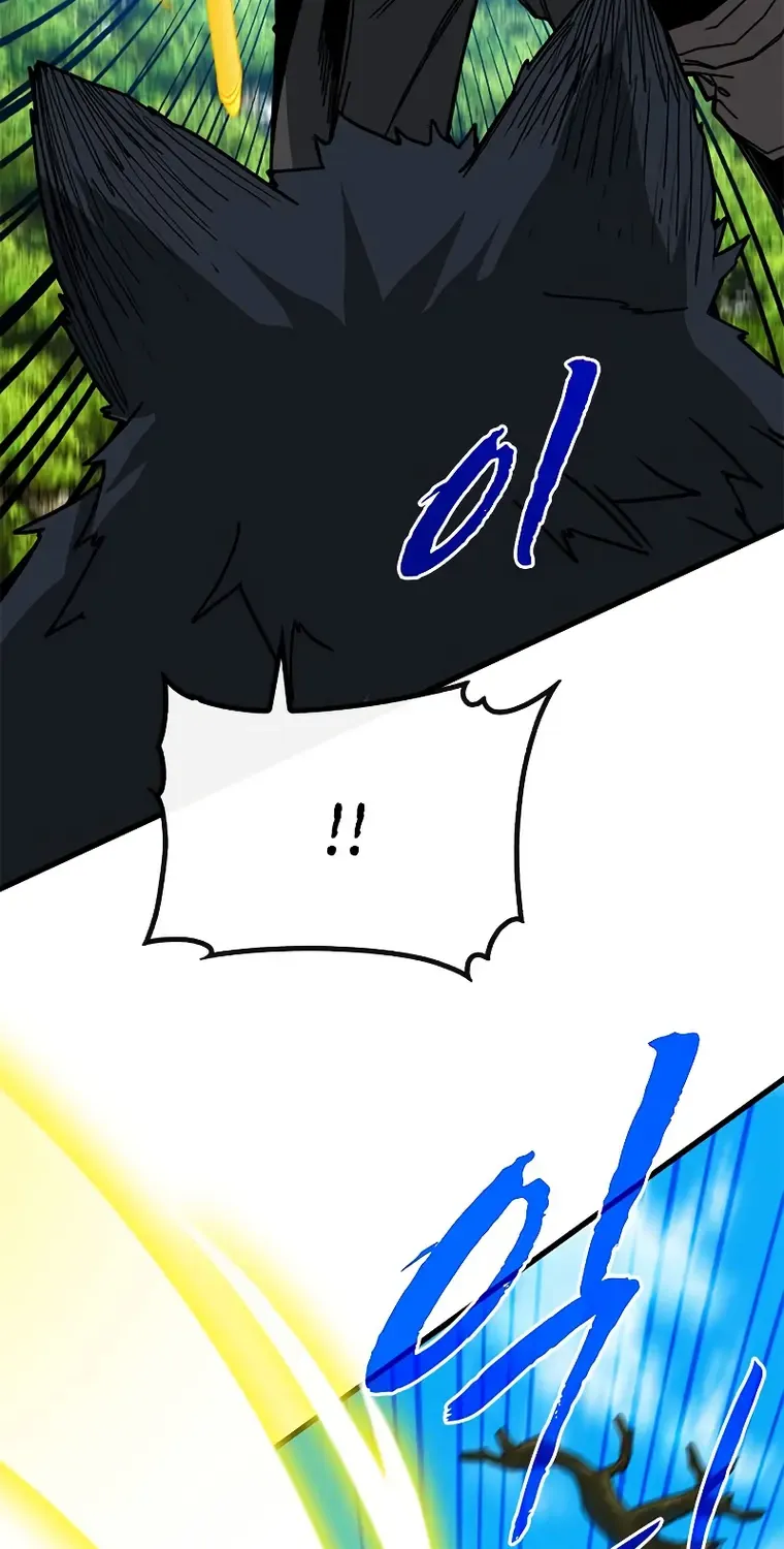 SSS-Class Gacha Hunter Chapter 61 page 39 - 