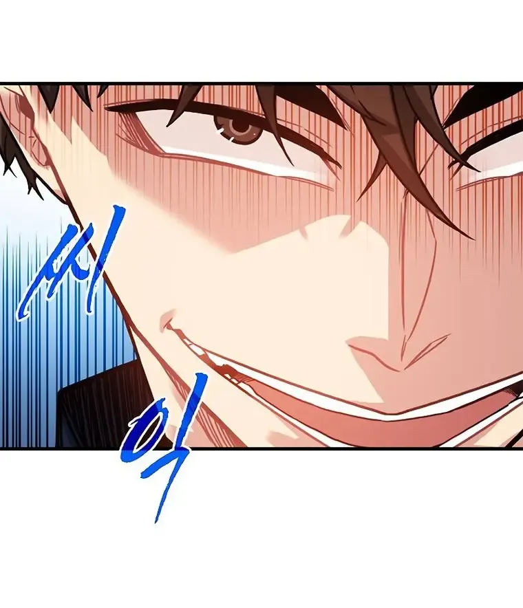 SSS-Class Gacha Hunter Chapter 61 page 85 - 