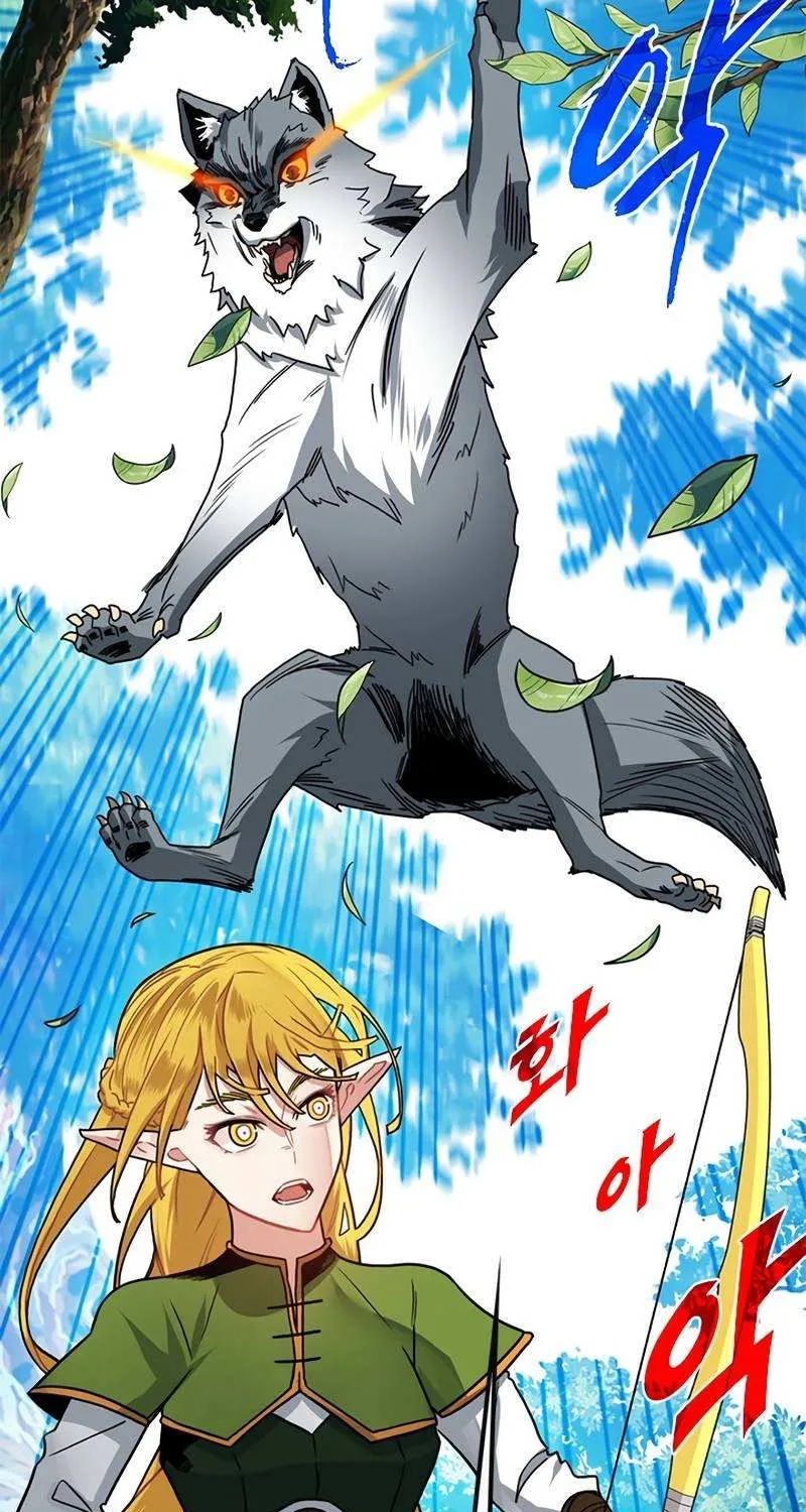 SSS-Class Gacha Hunter Chapter 62 page 20 - 