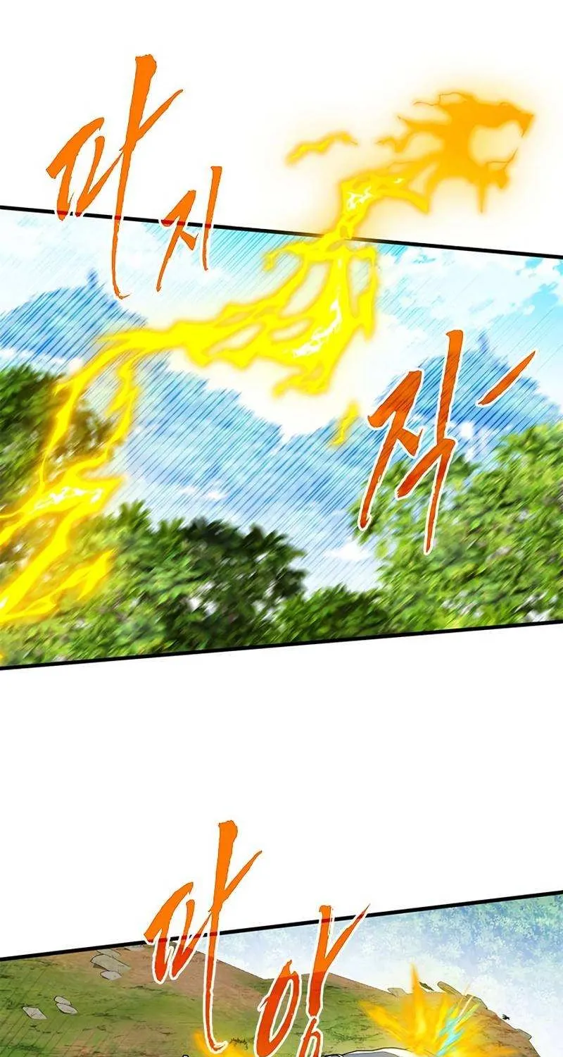 SSS-Class Gacha Hunter Chapter 62 page 39 - 