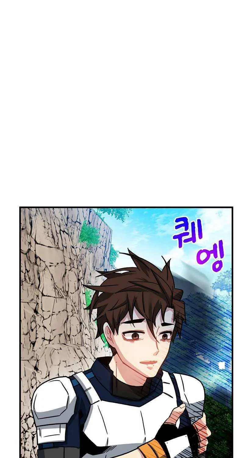 SSS-Class Gacha Hunter Chapter 62 page 70 - 