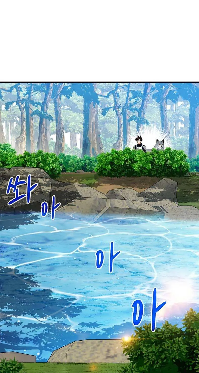 SSS-Class Gacha Hunter Chapter 62 page 78 - 
