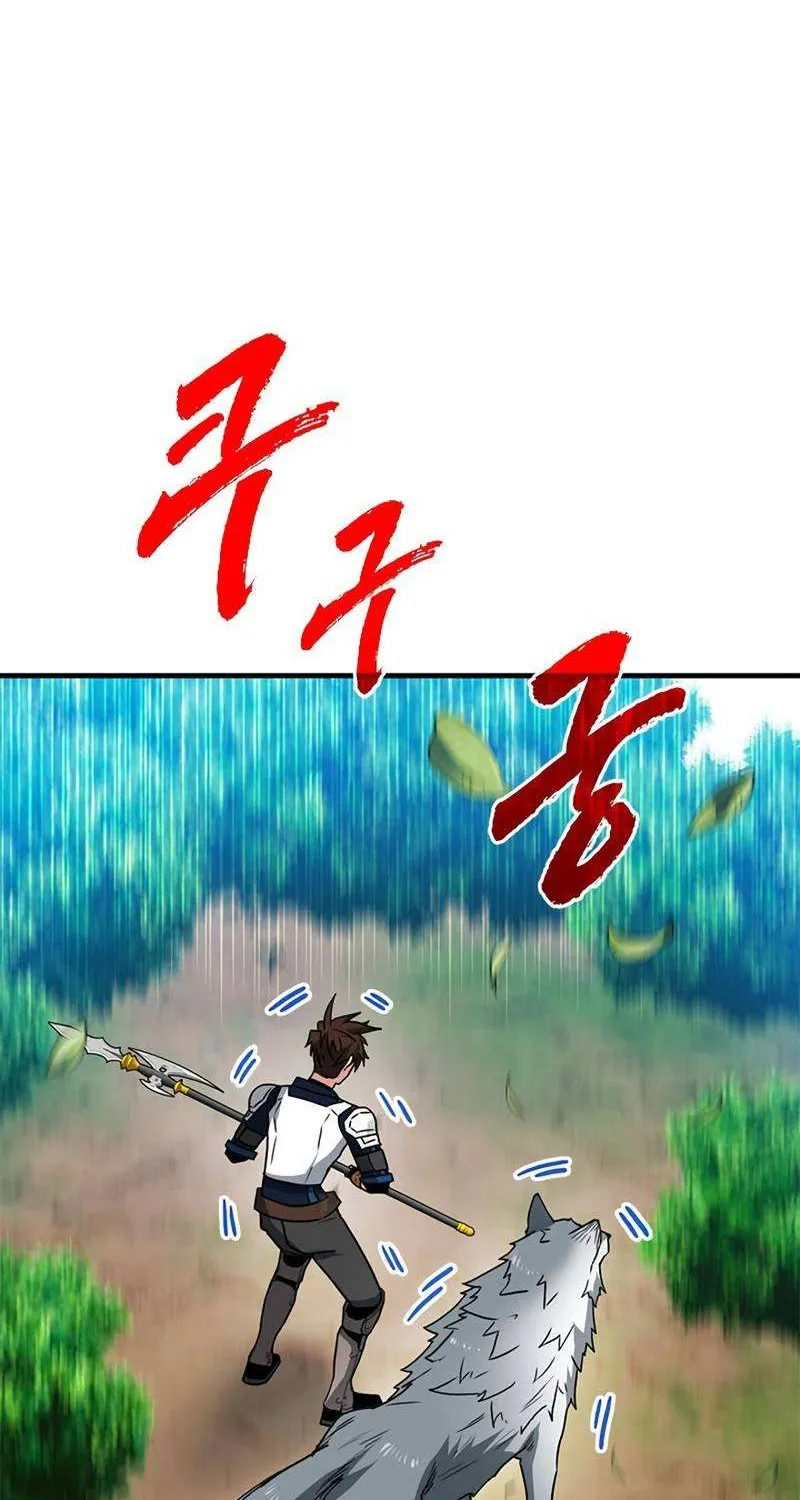 SSS-Class Gacha Hunter Chapter 62 page 87 - 
