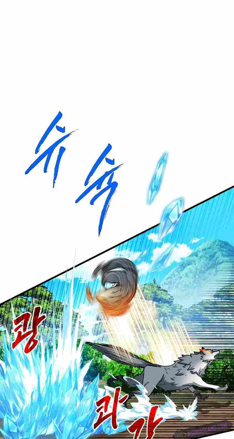 SSS-Class Gacha Hunter Chapter 63 page 2 - 
