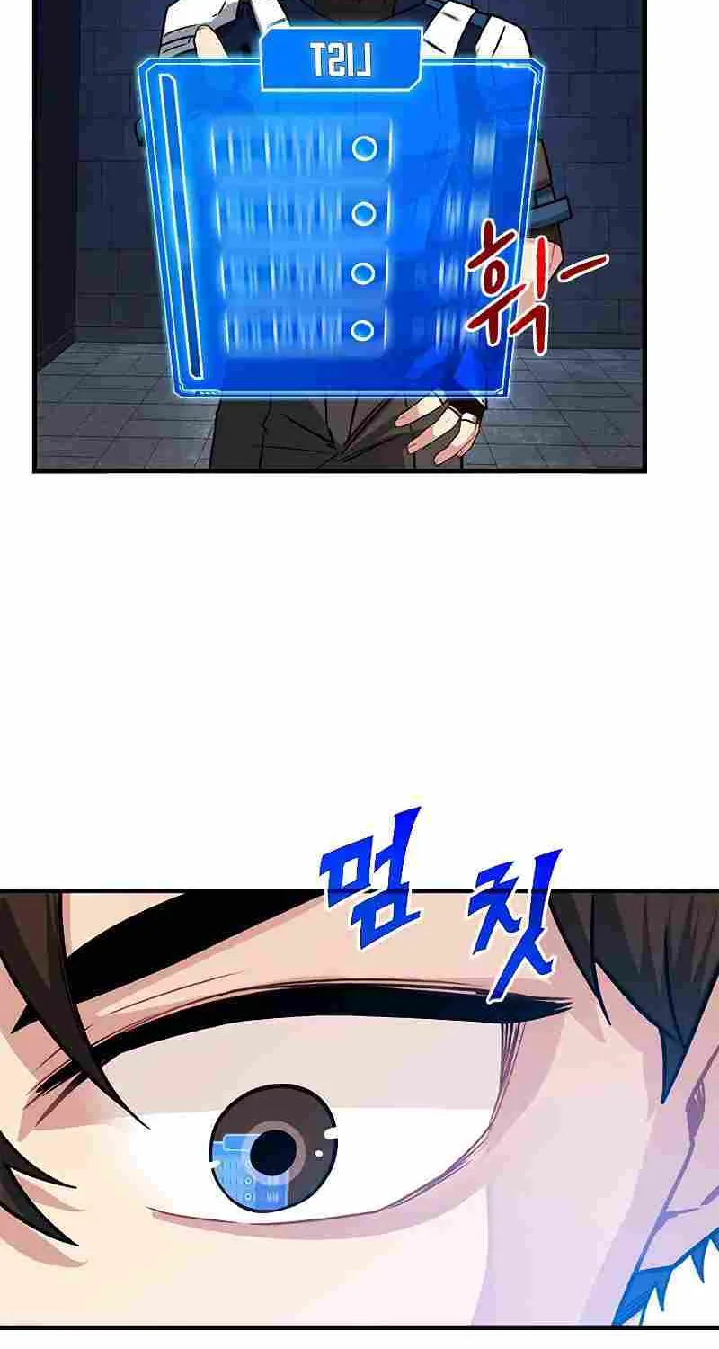 SSS-Class Gacha Hunter Chapter 63 page 49 - 