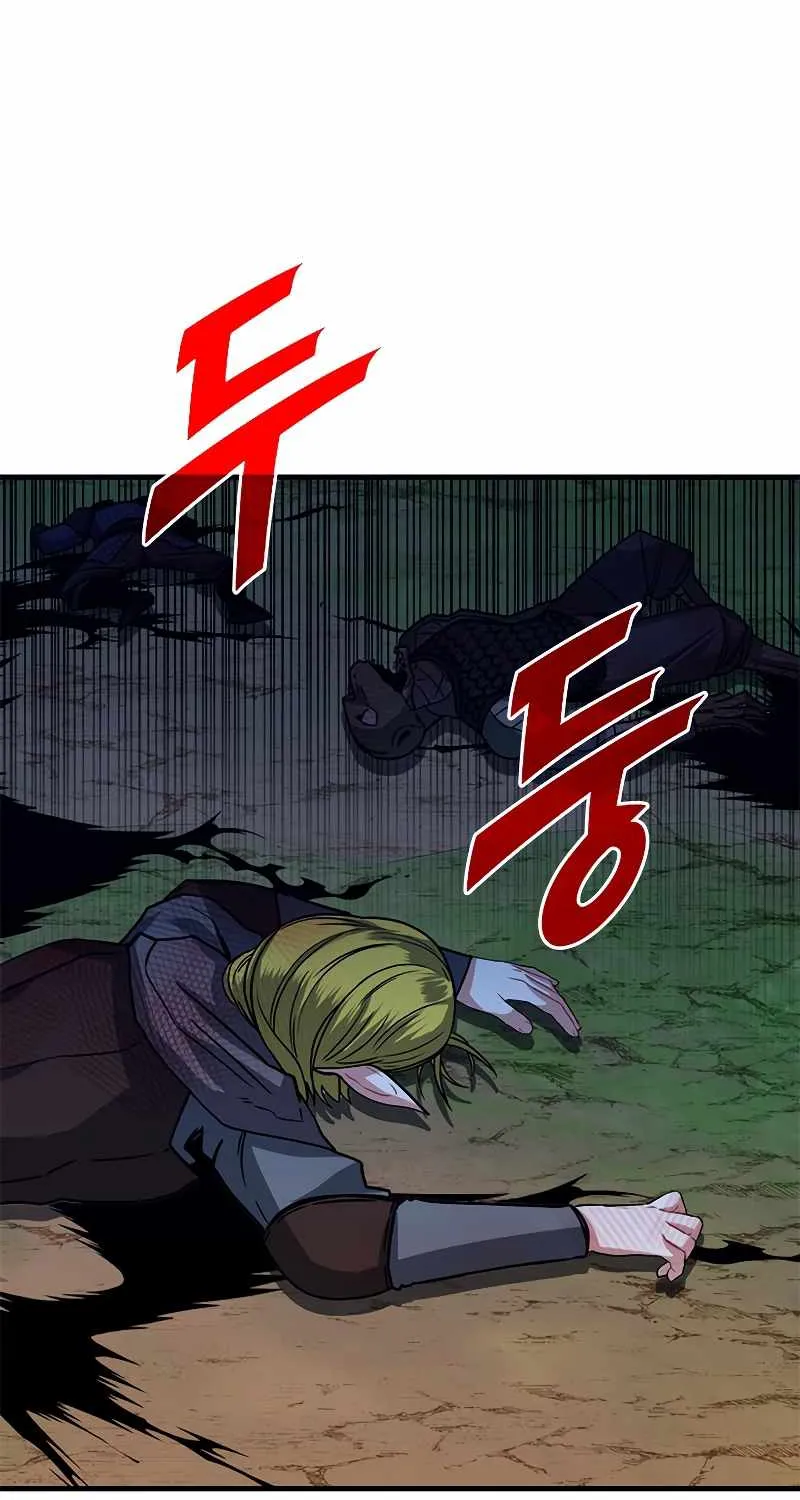 SSS-Class Gacha Hunter Chapter 63 page 66 - 